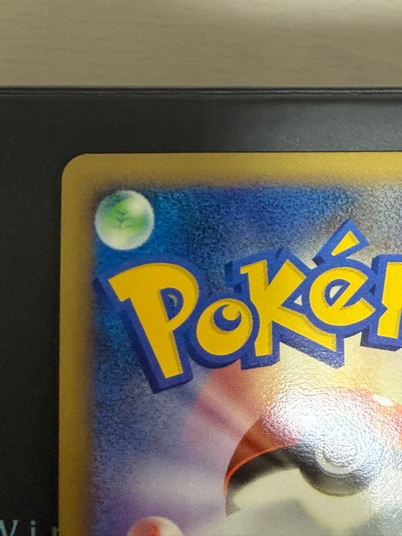 ポケモンカード ヒードラン 050/DPt-P プロモキラ うずまき有り