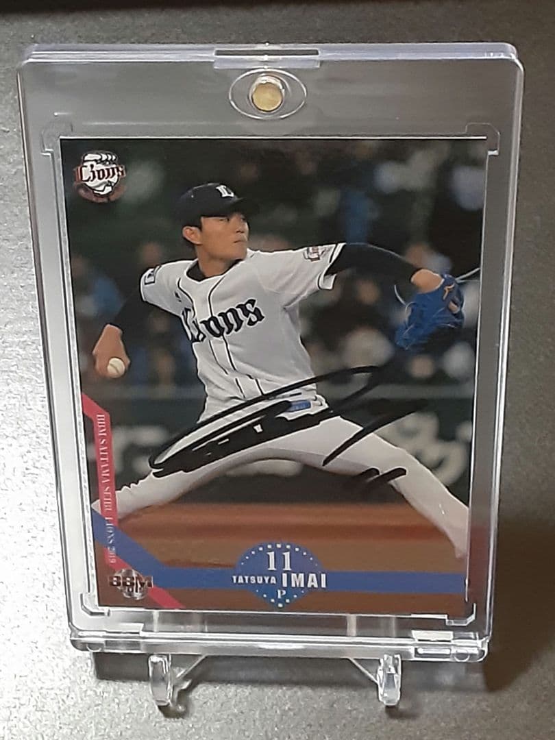 【イベント限定直書き】2019今井達也　直筆サイン入りBBM刻印入り証明カード