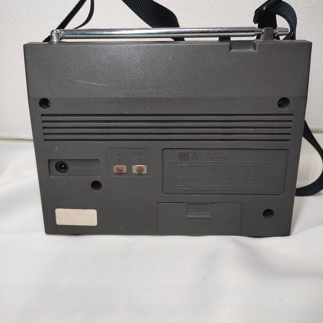 【希少】【美品】ジャンク TOSHIBA RP-1700F 電源ON確認 東芝