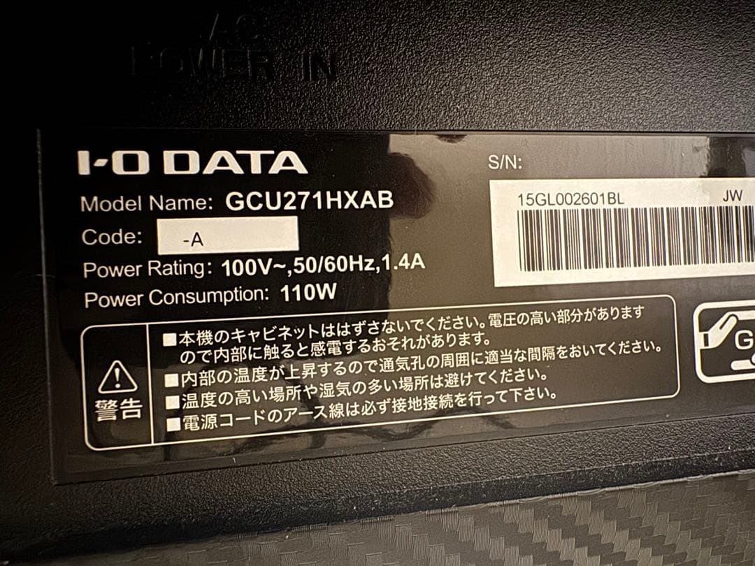 I-O DATA GCU271HXAB 27インチモニター　4k 160Hz