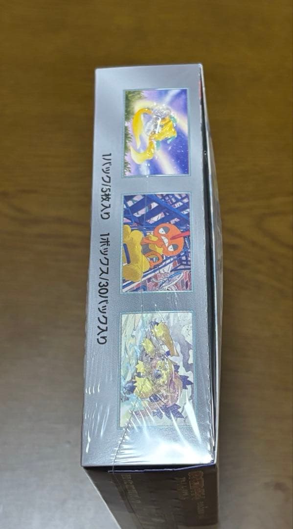 レイジングサーフ新品未開封box シュリンク付き