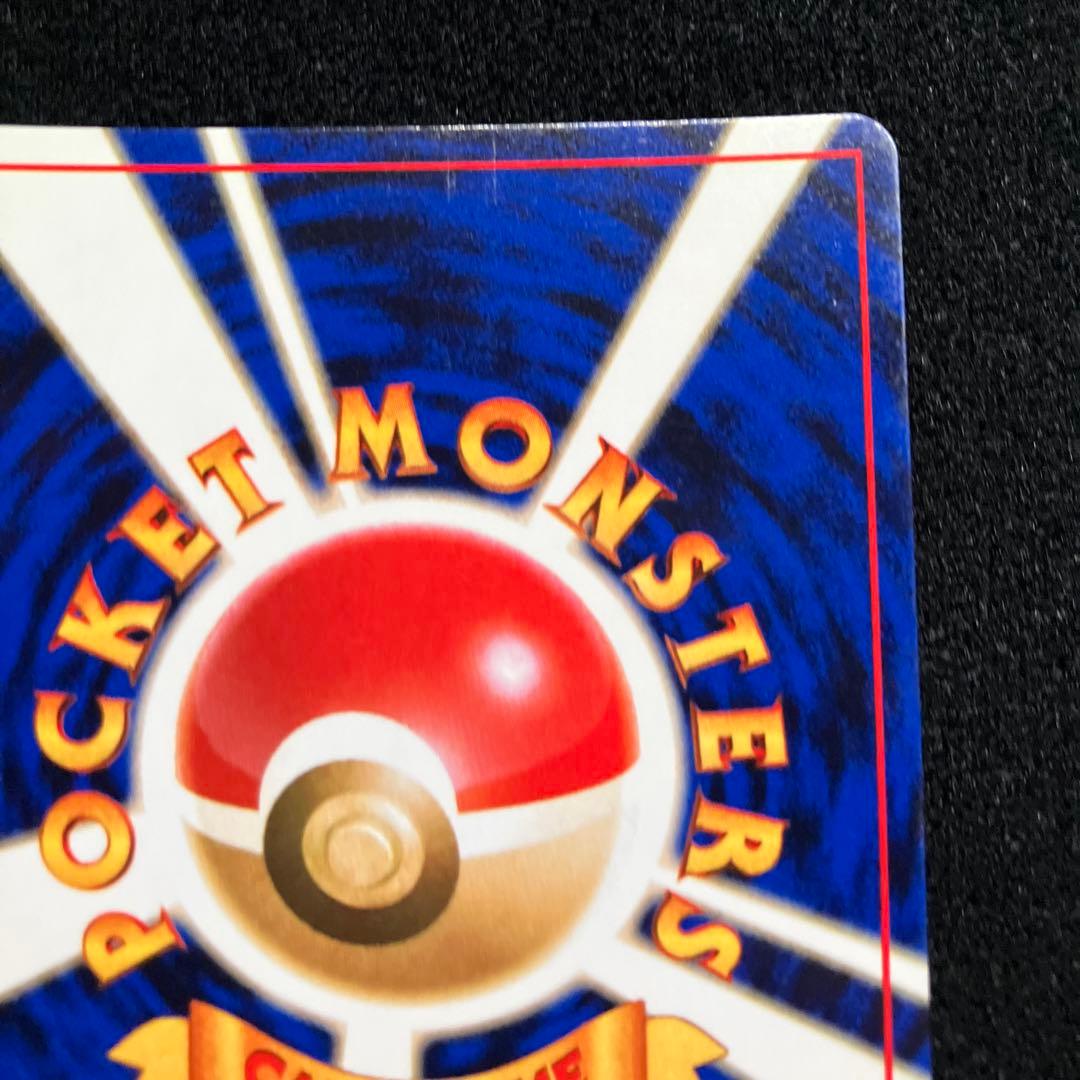 美品　旧裏　ポケモンカード　フリーザー　渦巻ホロ　151