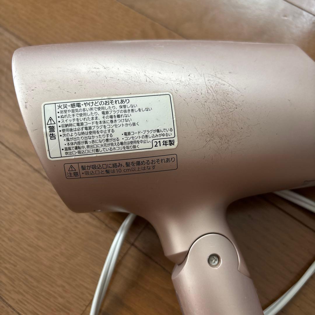 panasonic eh-na0g パナソニック　ヘアドライヤー　ナノイー