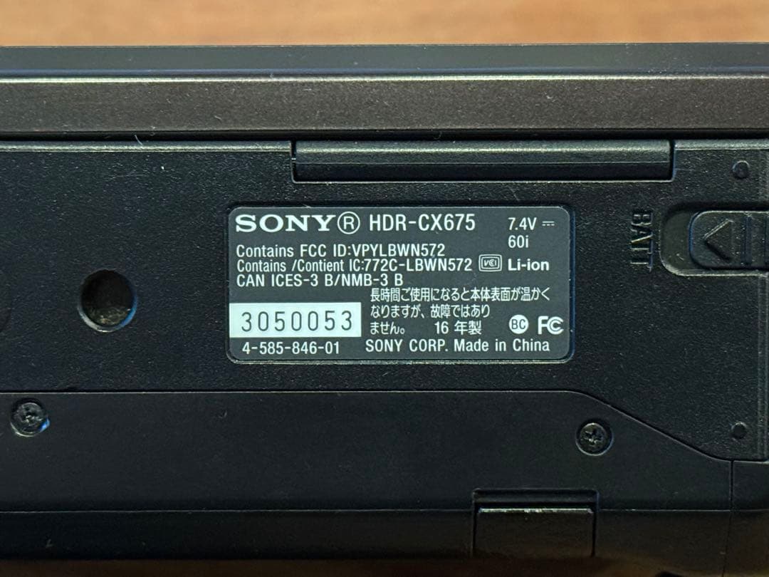 SONY HDR-CX675 ソニー　ハンディカム　ビデオカメラ