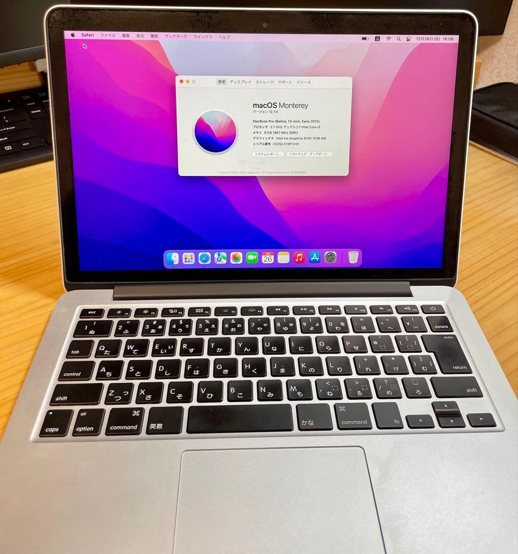 MacBook Pro 13インチ（2015年モデル）です。