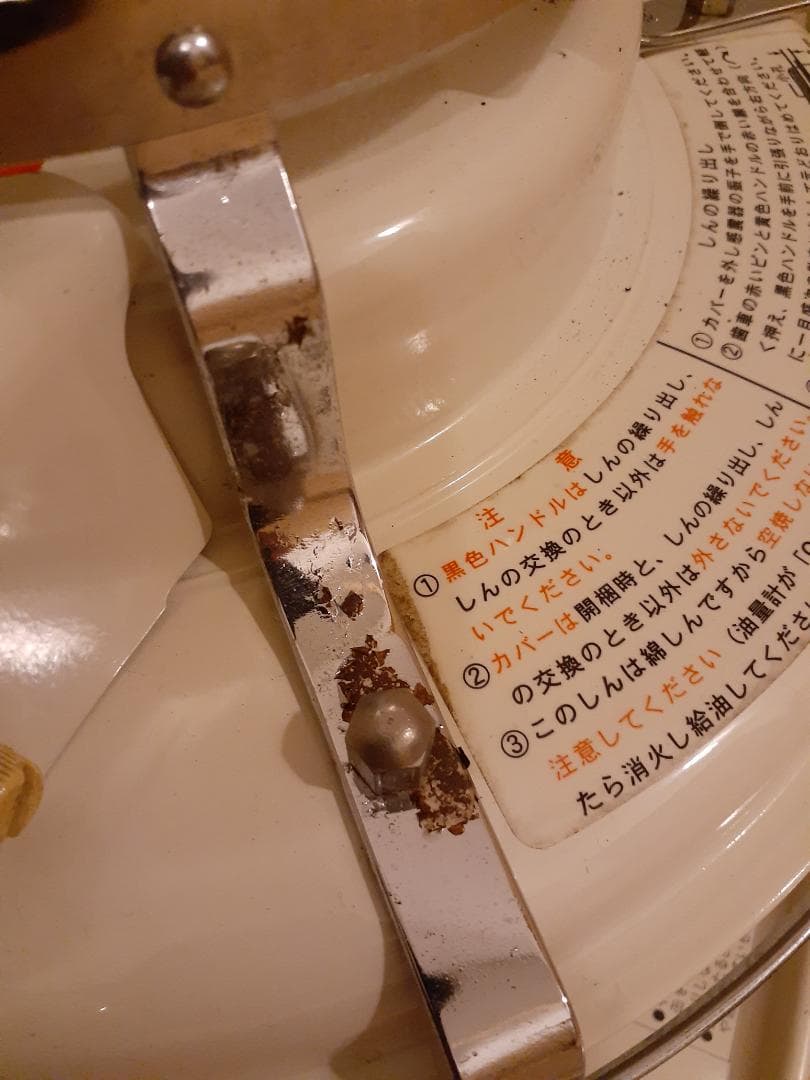 アラジンストーブ ブルーフレーム ALADDIN