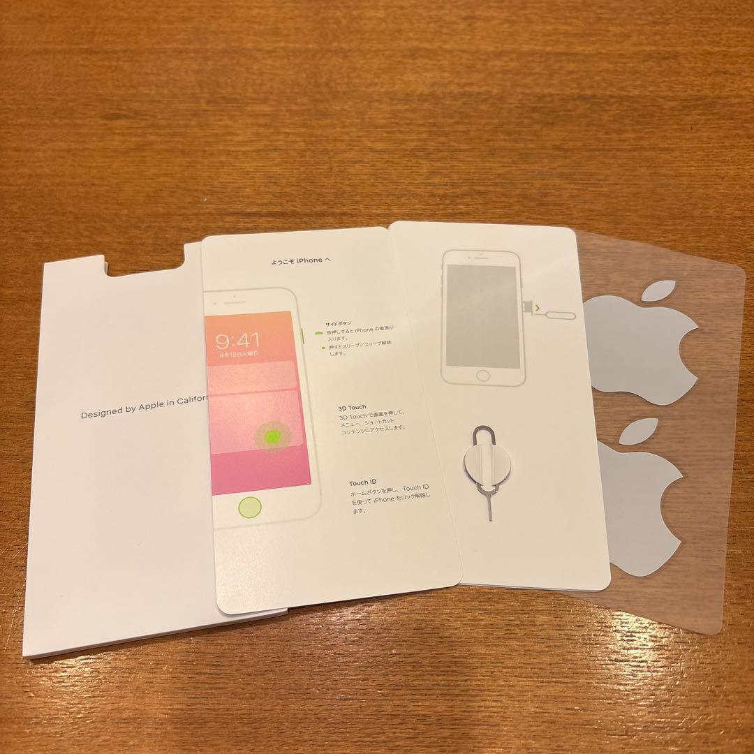 シャキーン☆ 　iPhone 8 ゴールド　付属品付