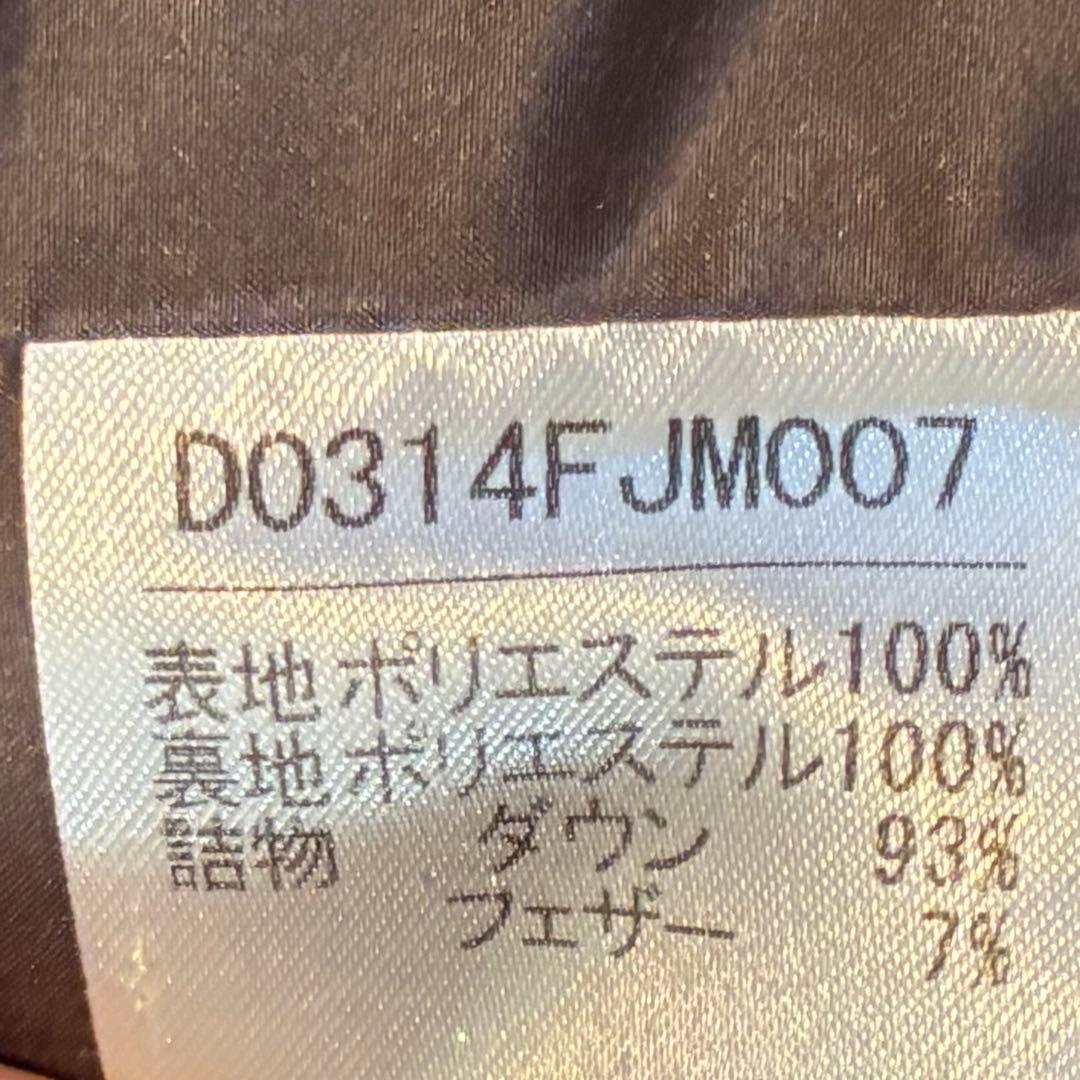 美品　マドモアゼルノンノン　ジャケット　ダウンジャケット