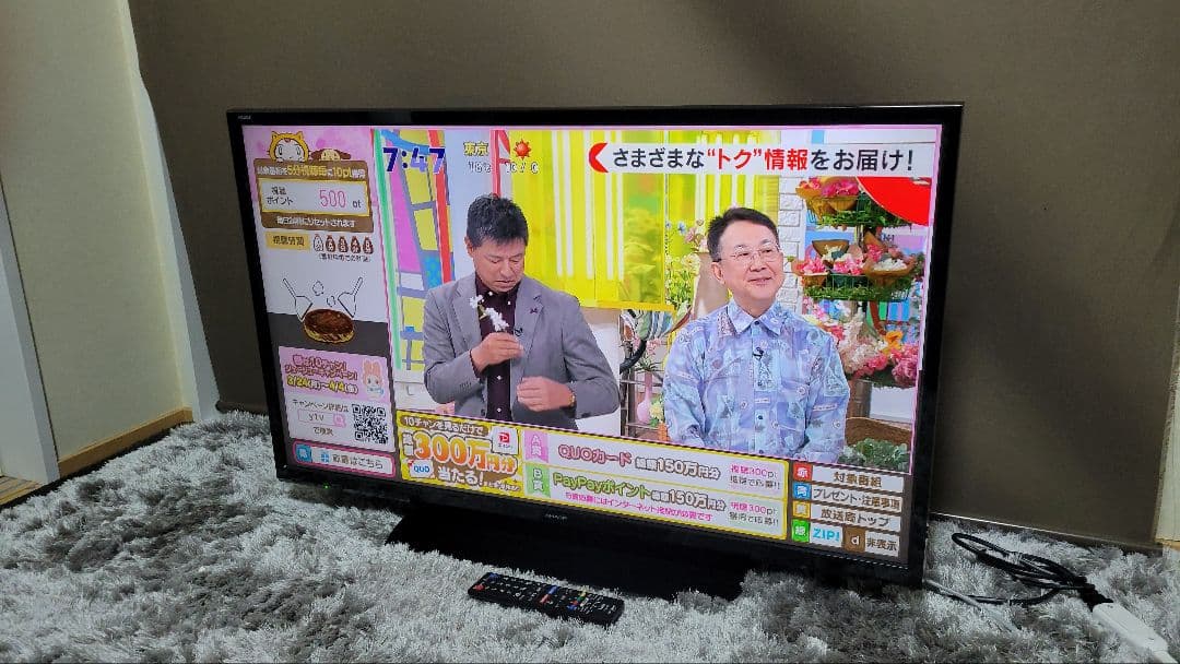 SHARPテレビ 40インチ