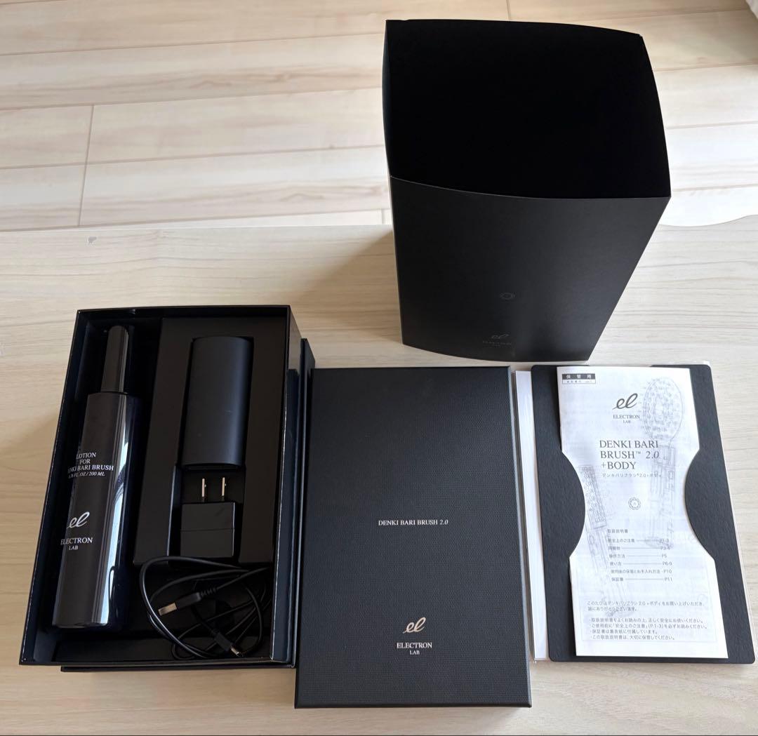 【正規品】デンキバリブラシ2.0 美顔器・美容器 ブラック　箱あり　稼働確認済