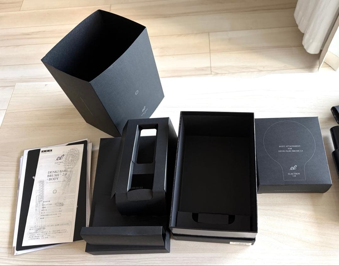 【正規品】デンキバリブラシ2.0 美顔器・美容器 ブラック　箱あり　稼働確認済