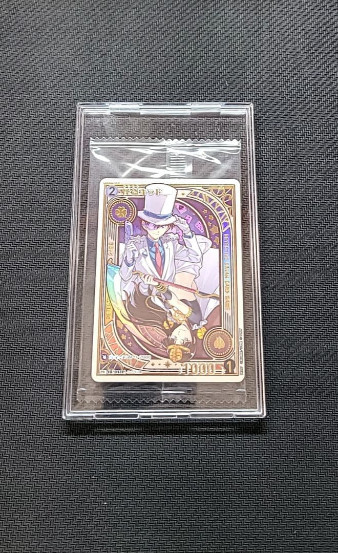 コナンカード チャレンジ戦 優勝プロモ 怪盗キッド