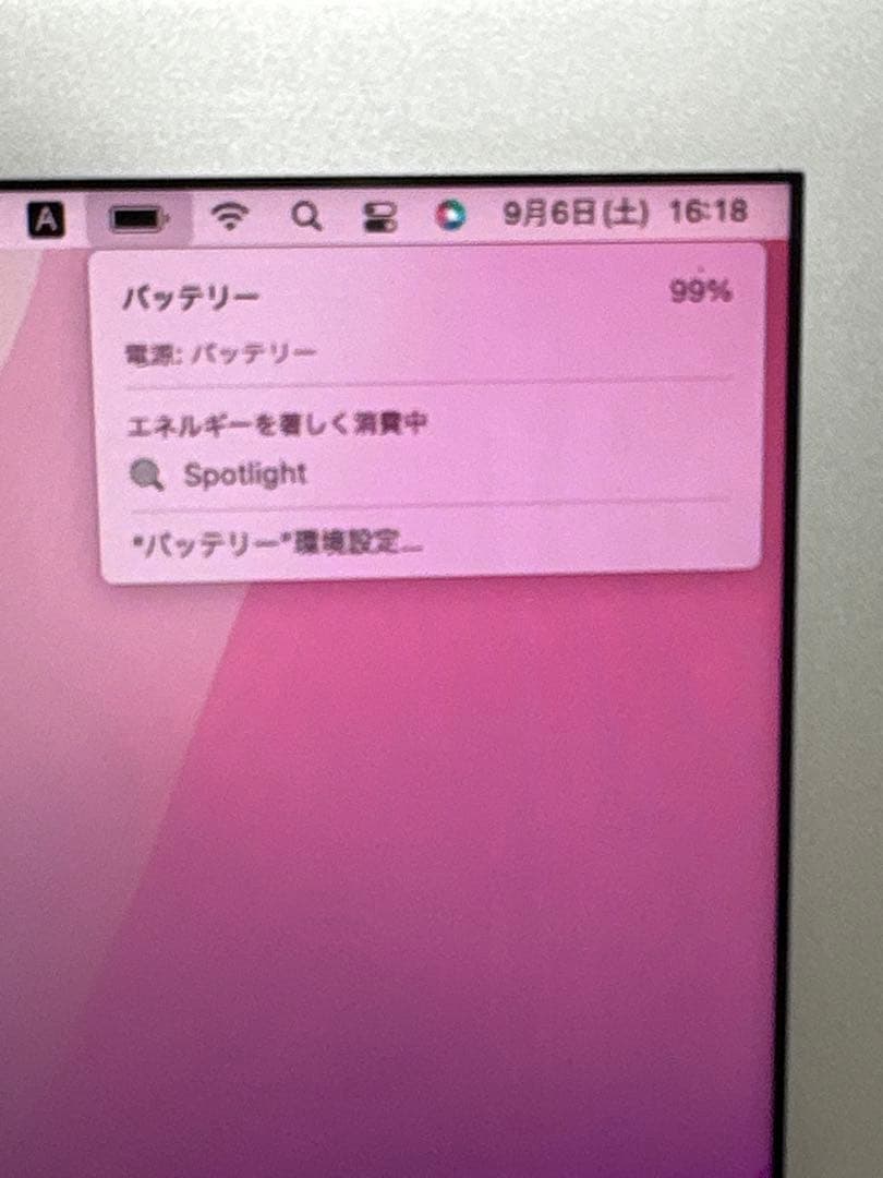 ⭐️M940A⭐️MacBook Air i7 2.2 GHZ A1466