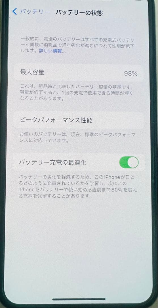 【美品】Apple iPhone X シルバー 本体のみ　256GB