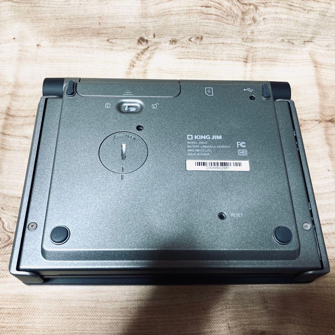 【美品】キングジム／ポメラDM30