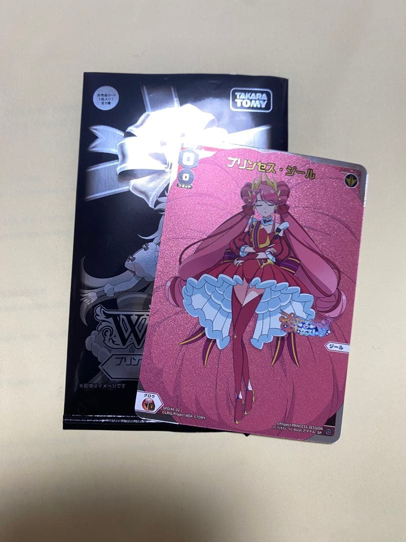 優*輝様 プリンセッションオーケストラ WIXOSS ジール