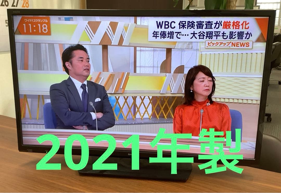 送料込み！ シャープ 32インチ液晶テレビ 2T-C32AE1 2021年製