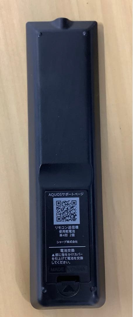 送料込み！ シャープ 32インチ液晶テレビ 2T-C32AE1 2021年製