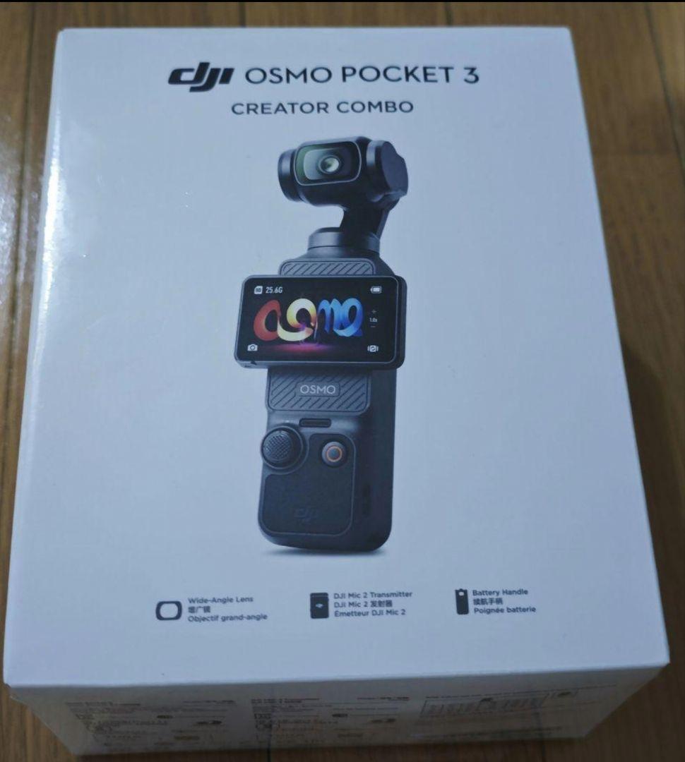 即納新品未開封 DJI OSMO POCKET 3 Creator Combo