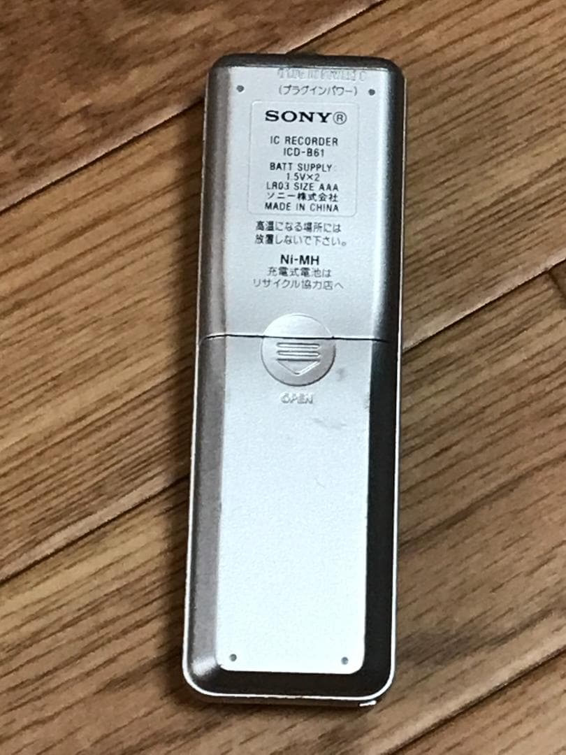 SONY ICレコーダー B61 内蔵メモリ512MB ICD-B61