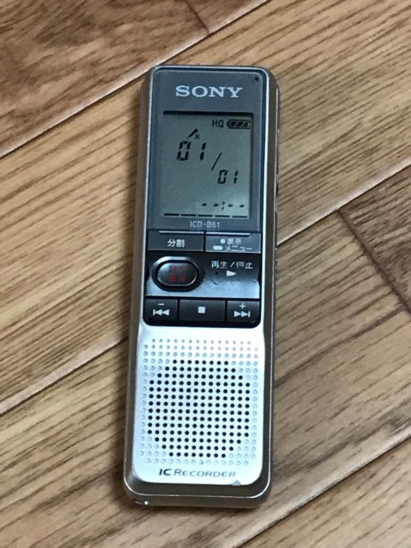 SONY ICレコーダー B61 内蔵メモリ512MB ICD-B61