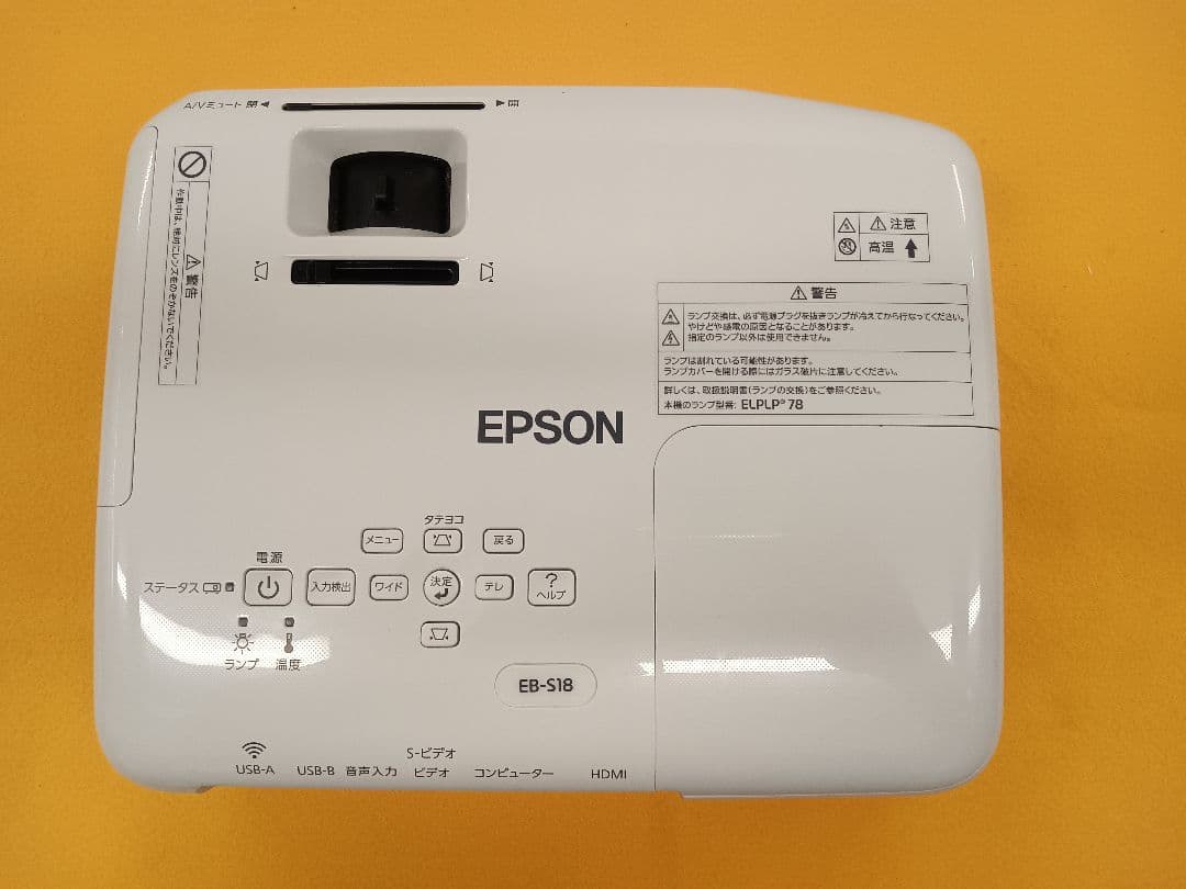 T192 エプソン　EPSON プロジェクター EB-S18 本体