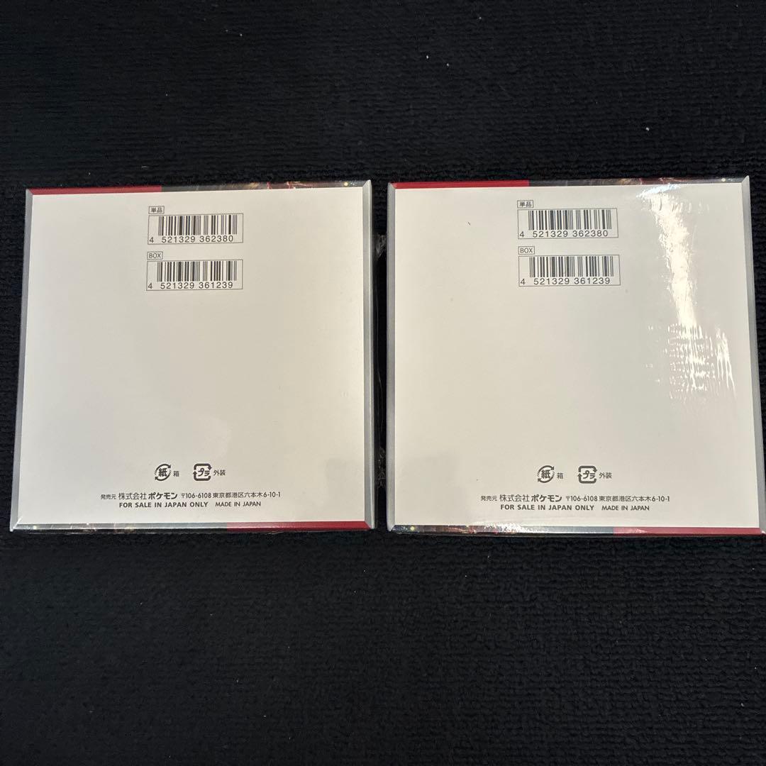 クリムゾンヘイズ　2Box シュリンク付