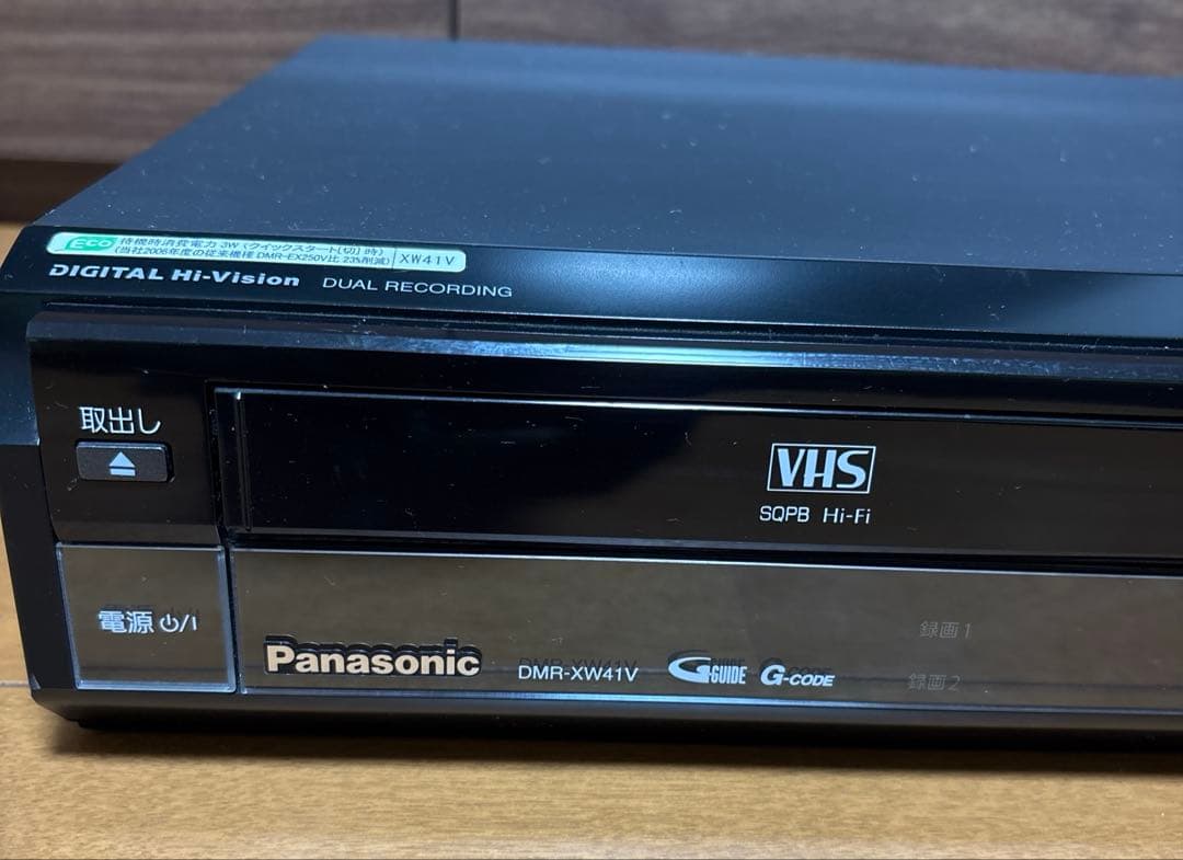 Panasonic DMR-XW41V HDD&DVDレコーダー