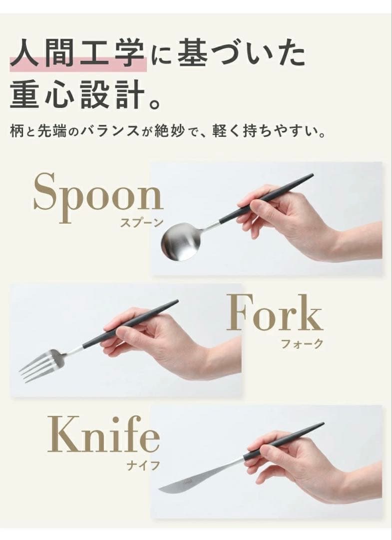 Cutipol クチポール GOAゴア6点セット ホワイト&ゴールド　正規未使用