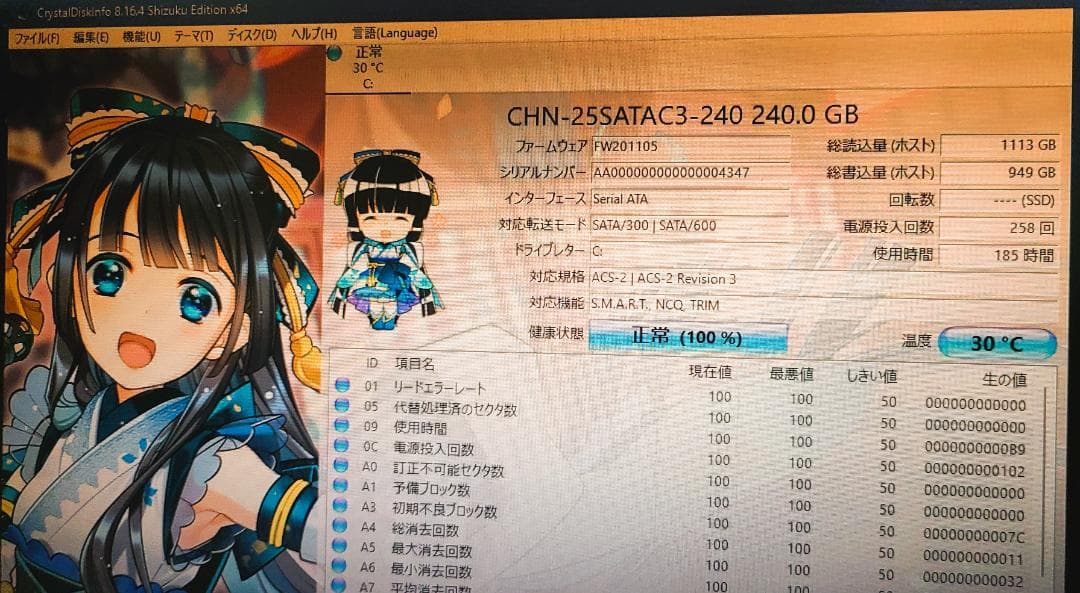 ❖Dynabook R731❖13.3インチ i5 SSD240G　ブルーレイ