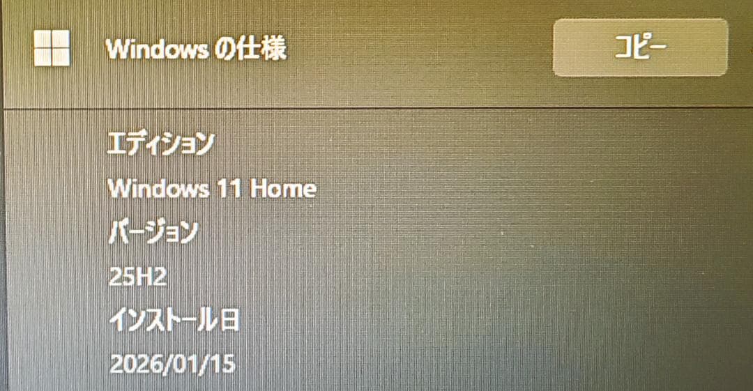 ❖Dynabook R731❖13.3インチ i5 SSD240G　ブルーレイ