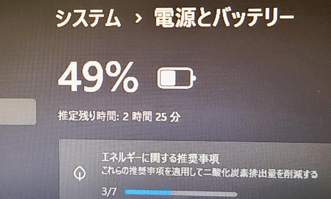 ❖Dynabook R731❖13.3インチ i5 SSD240G　ブルーレイ