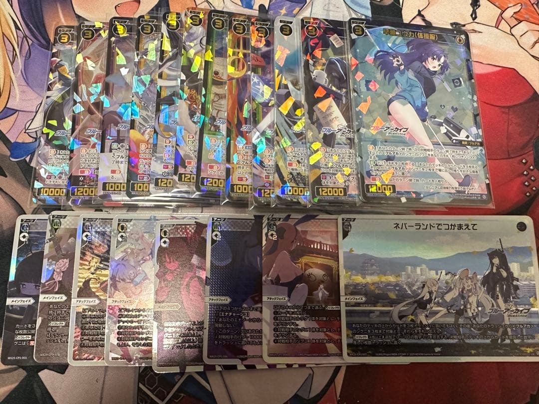 ブルーアーカイブ ウィクロスSR以下4コン+LR 8種 各1枚　②