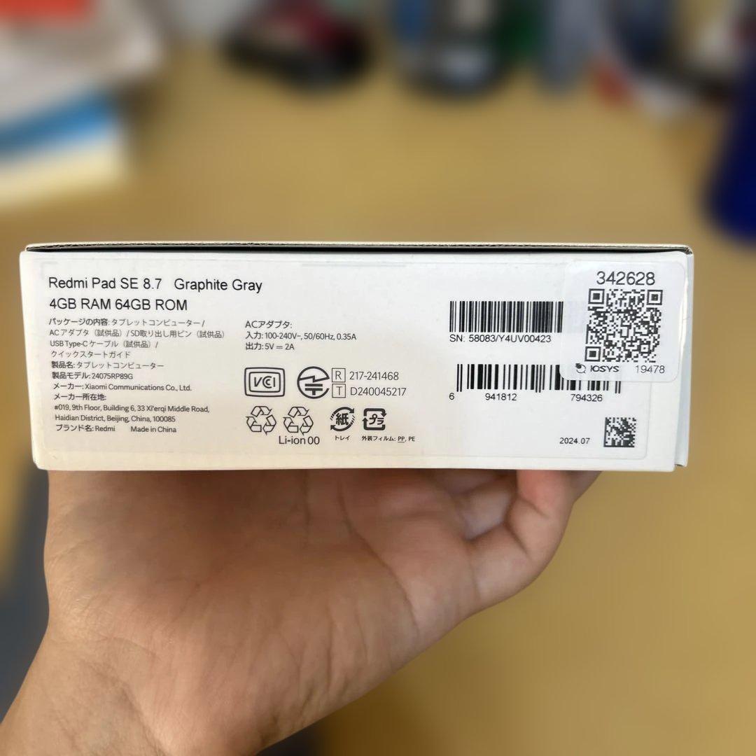 Androidタブレット本体 Redmi Pad SE 8.7 Graphite Gray 4GB/64GB