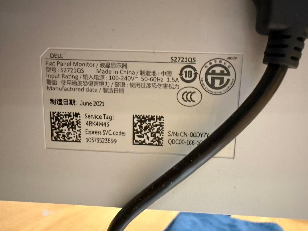 Dell S2721QS 27インチ 4K モニター スピーカー付