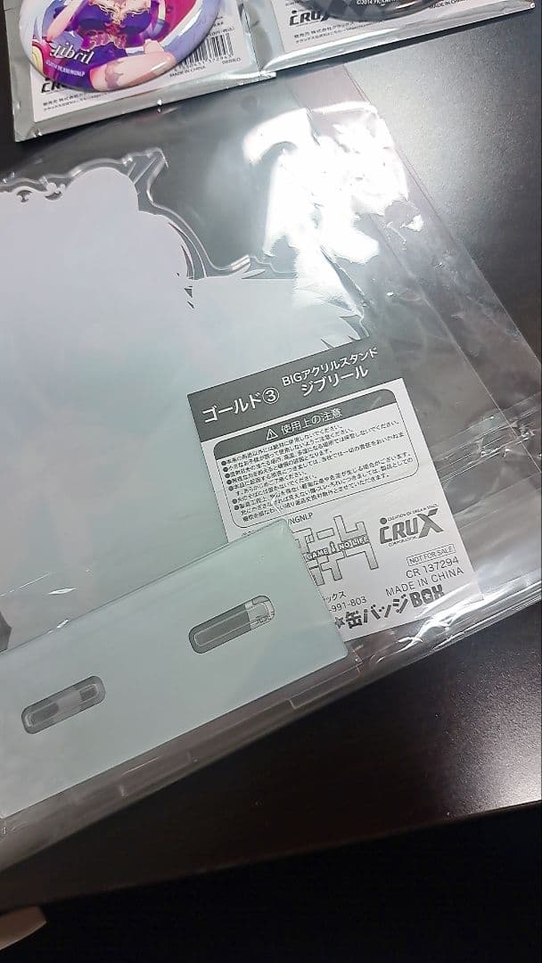 ノーゲーム・ノーライフ　ラッキーくじ缶BOX　ジブリール