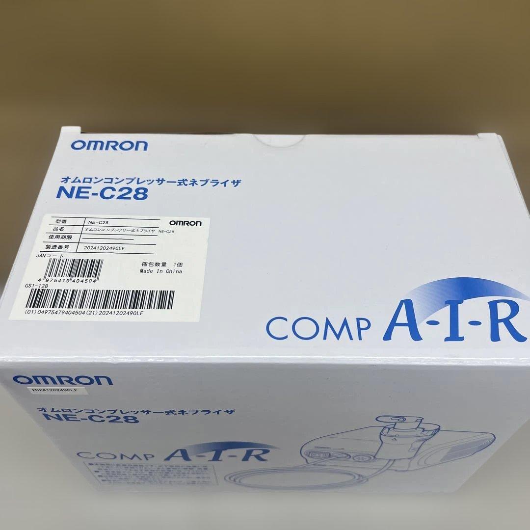 511550 オムロン コンプレッサー式ネブライザ(吸入器) NE-C28