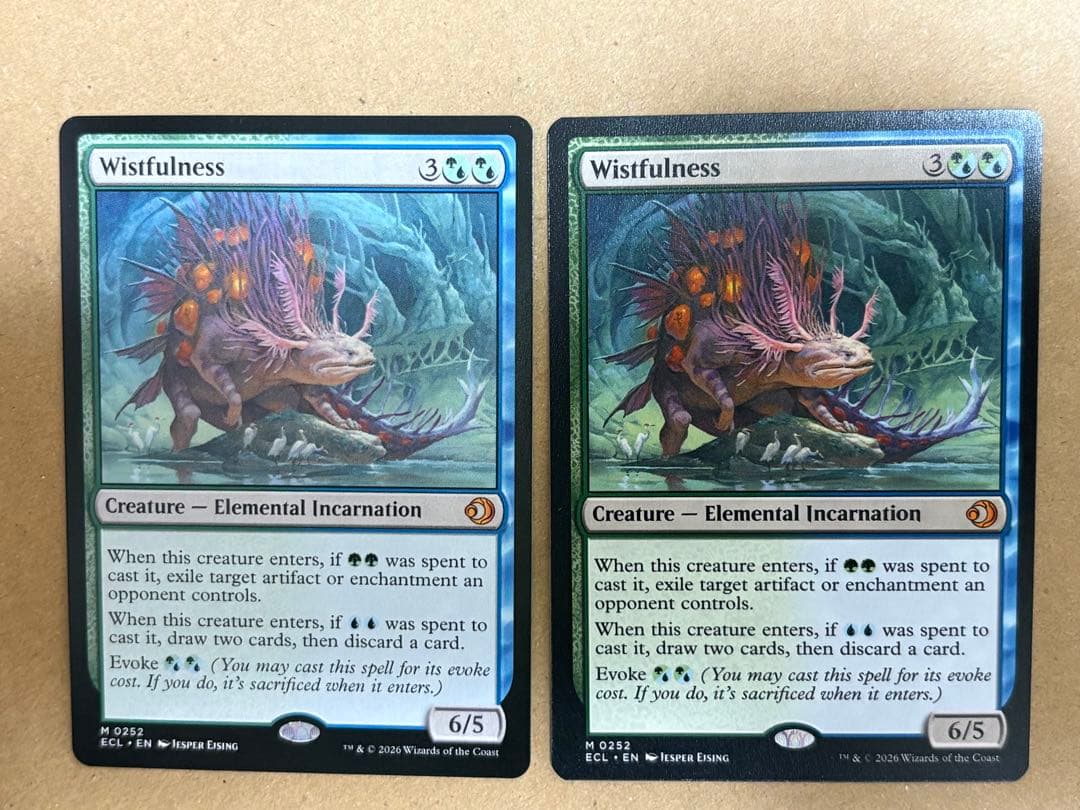 MTG 幽愁 ECL 英語 2枚