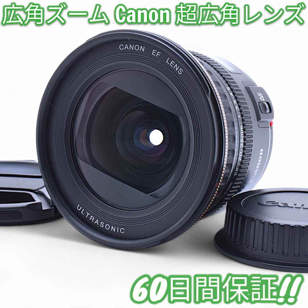 美品 Canon EF 20-35mm 3.5-4.5 USM #8564