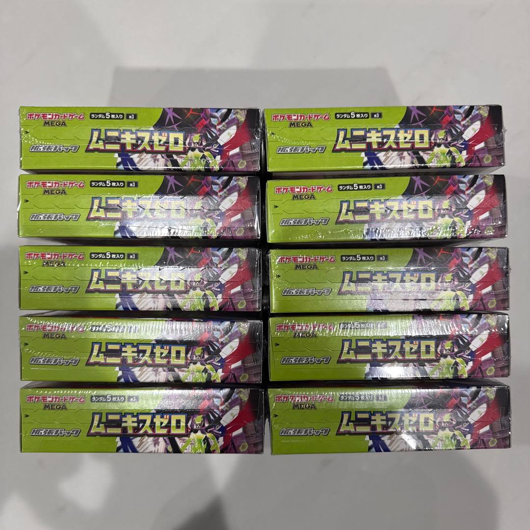 ポケモンカード　ムニキスゼロ　新品未開封シュリンク付き 10BOX