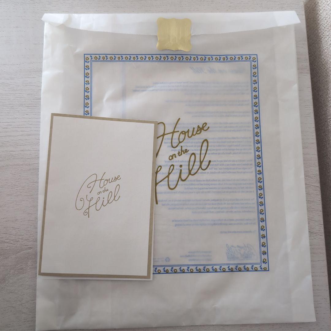 House on the hill 100cm(希望者に袋、カード付)