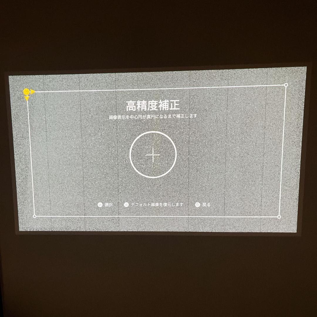 XGIMI Halo プロジェクター エクスジミー WK03A 訳あり