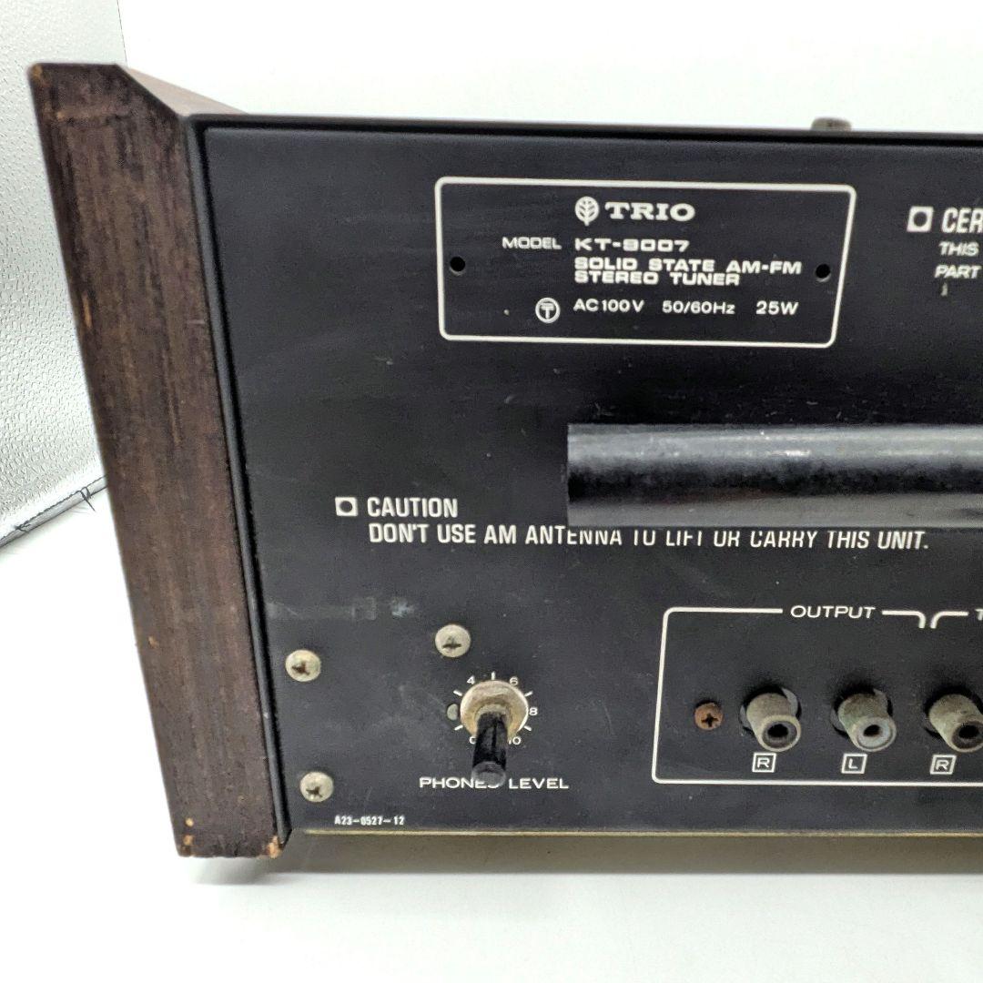 TRIO トリオ チューナー KT-9007 名機 簡易動作確認済
