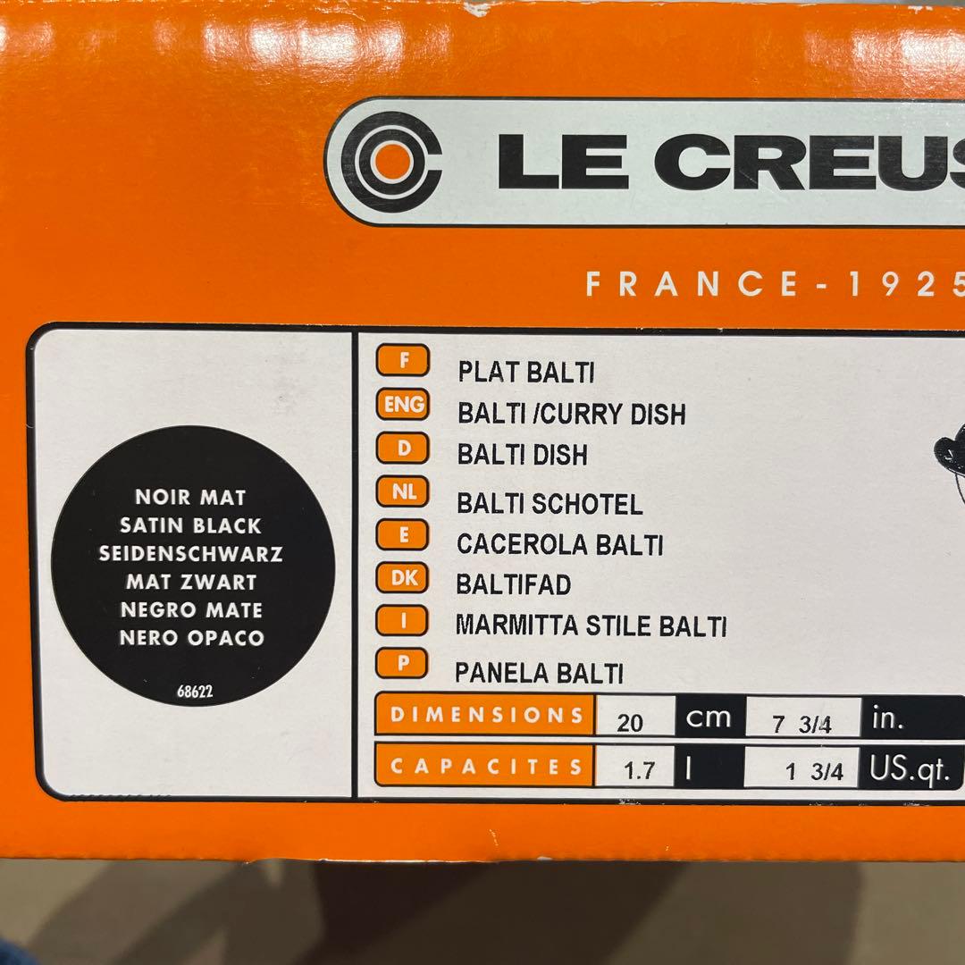Black様　ル・クルーゼ　バルチ　20cm ブラック