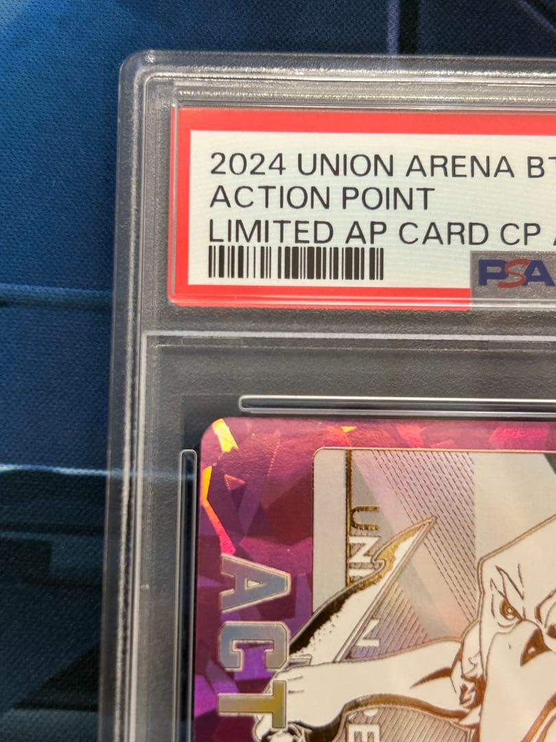 psa10　ユニオンアリーナ　サンラク　シリアルAP　直筆サイン