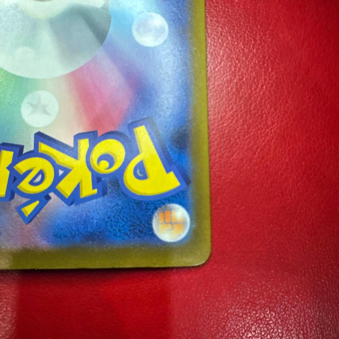 ポケモンカード megaドリームex 240/193 メガゲンガーex SAR