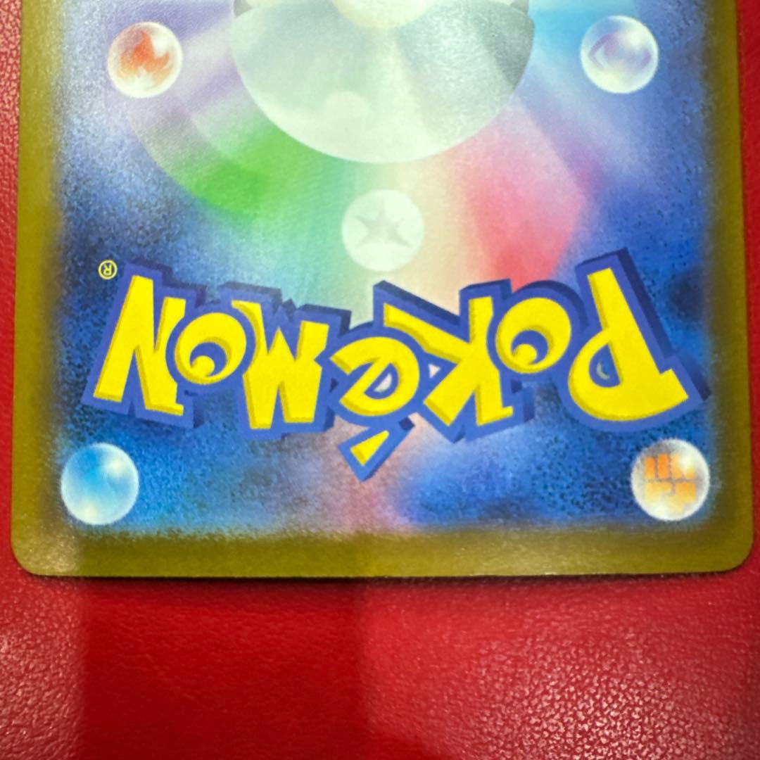 ポケモンカード megaドリームex 240/193 メガゲンガーex SAR