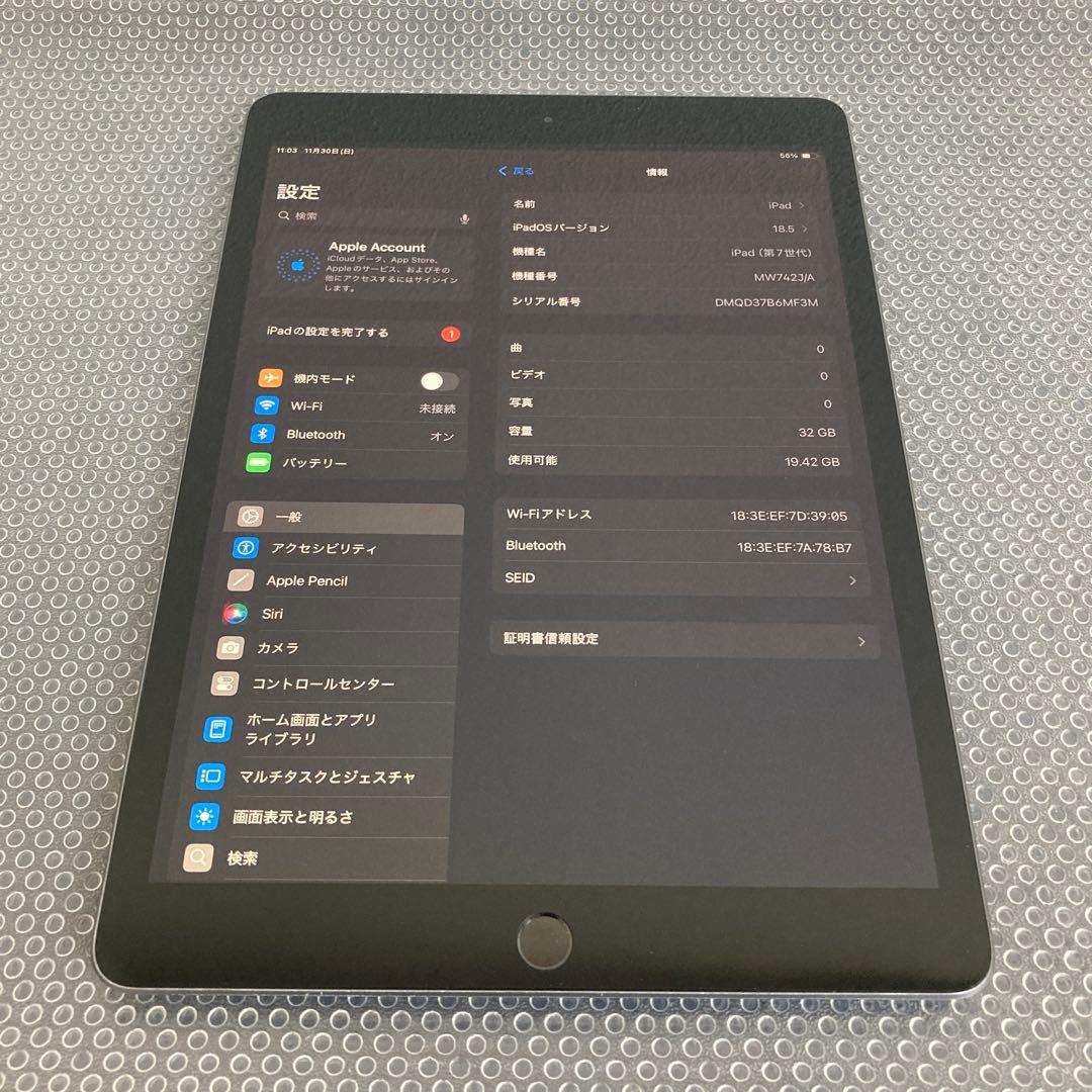 3109【早い者勝ち】iPad7 第7世代 32GB WIFIモデル☆