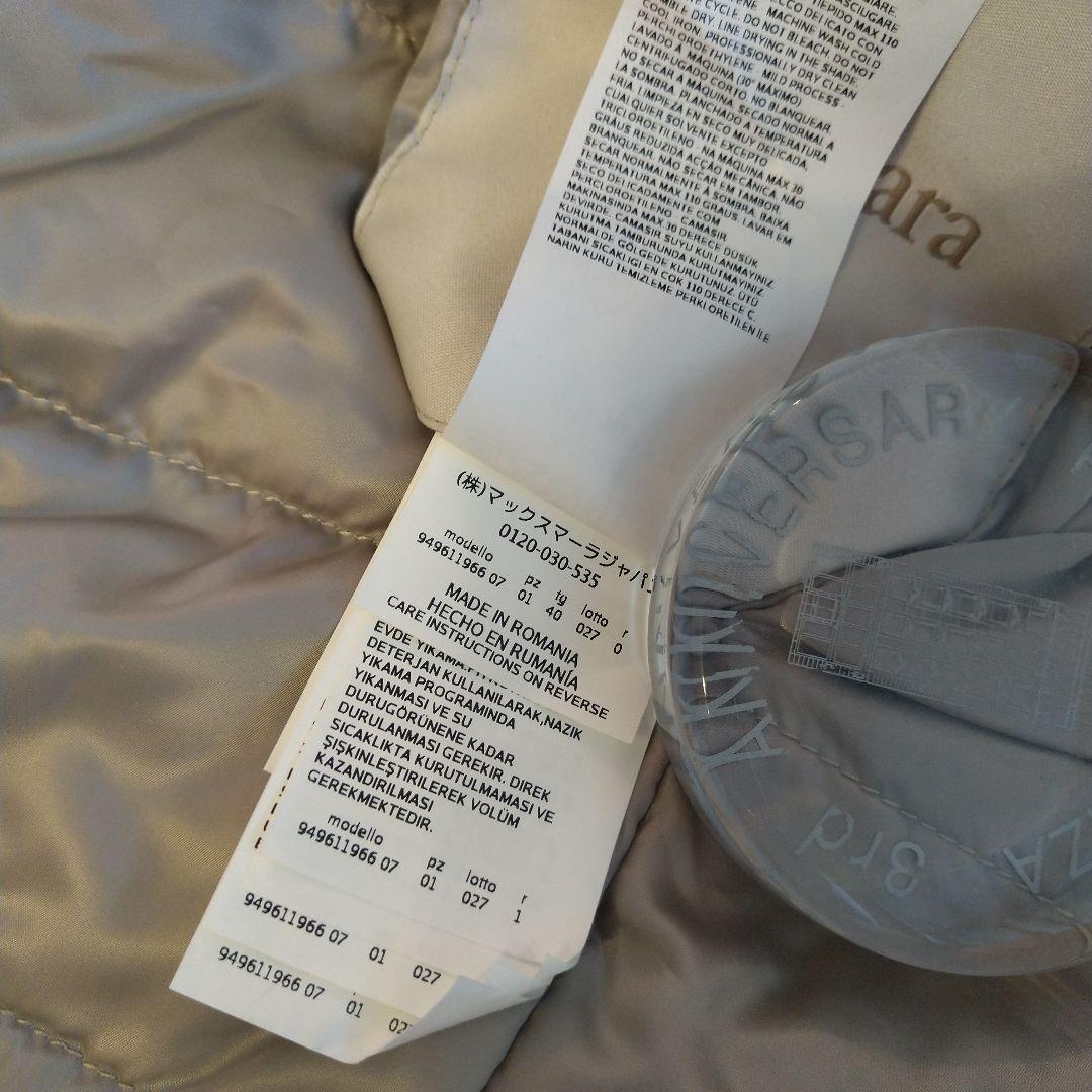 Max Mara ビジュー付きダウンジャケット