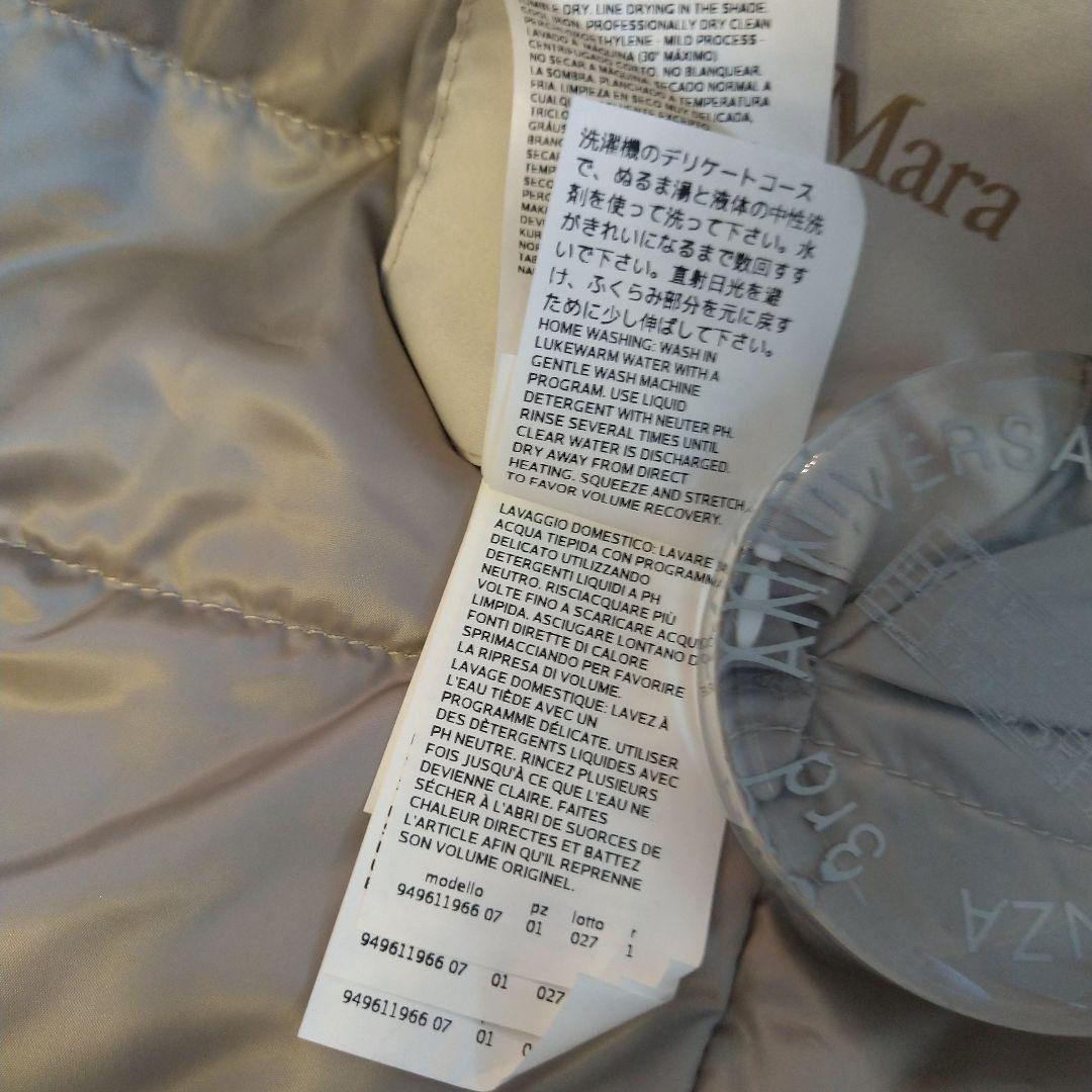 Max Mara ビジュー付きダウンジャケット